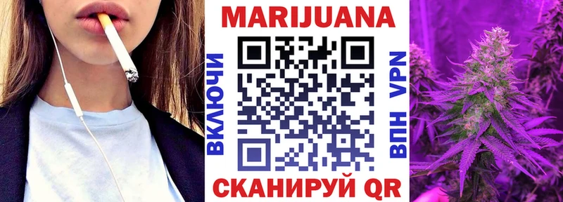 Купить закладку Канабис  Alpha PVP  ГАШИШ  МЕФ  Байкальск