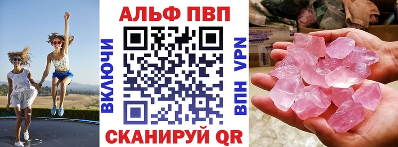 Alpha-PVP СК КРИС  Купить закладки  Байкальск 