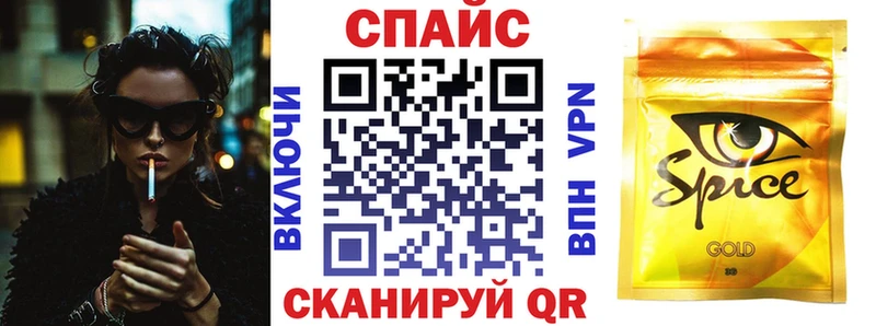 Купить где Байкальск Бутират оксибутират