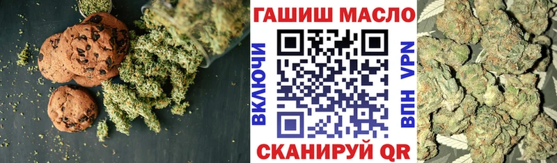 Купить  Байкальск  Canna-Cookies марихуана 