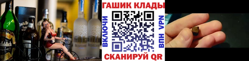 ГАШ Cannabis  Купить  Байкальск 