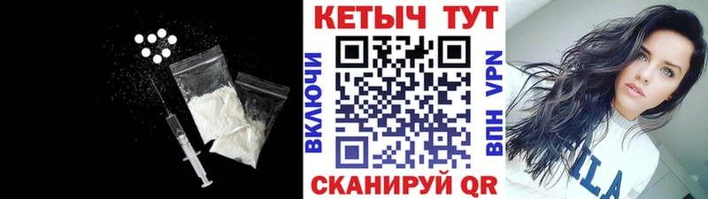 Кетамин ketamine  Купить  Байкальск 