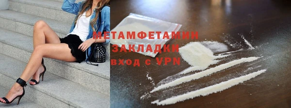 мяу мяу мука Волосово