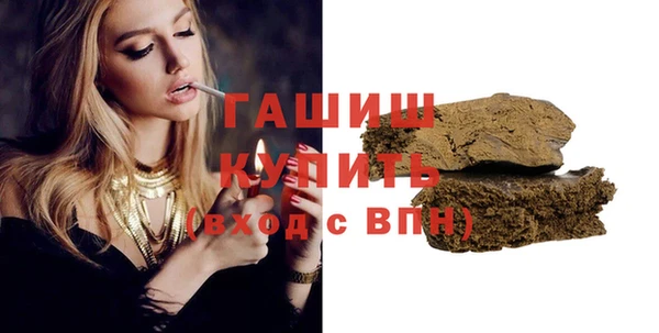бутират Волоколамск