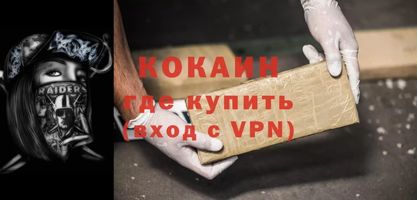 бутират Волоколамск