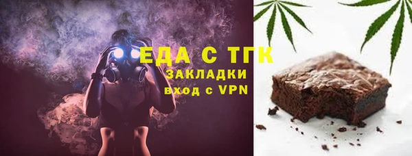 мяу мяу мука Волосово