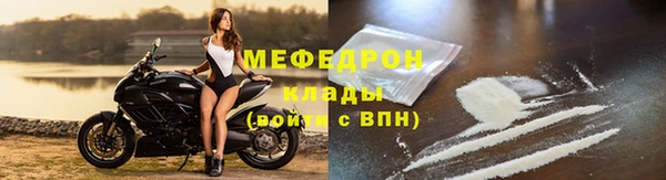 бутират Волоколамск