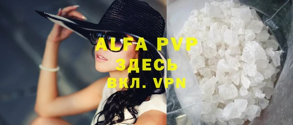 бутират Волоколамск