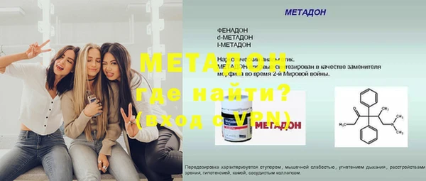мяу мяу мука Волосово
