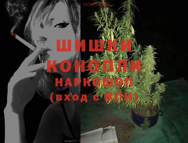 гашиш Володарск