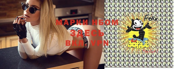 мяу мяу мука Волосово