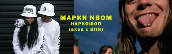 мяу мяу мука Волосово