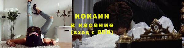 бутират Волоколамск