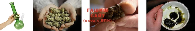 гашиш Володарск