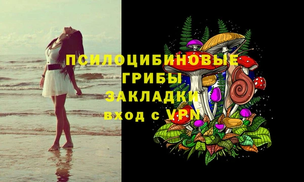 бутират Волоколамск