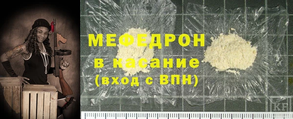 бутират Волоколамск