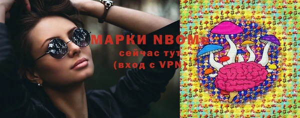 мяу мяу мука Волосово