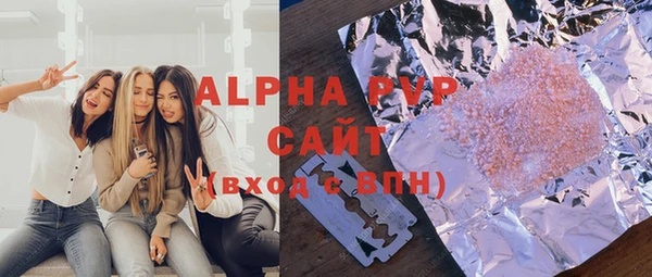 бутират Волоколамск