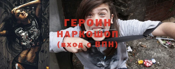 бутират Волоколамск