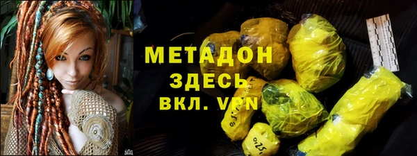 мяу мяу мука Волосово
