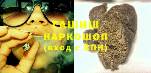 гашиш Володарск