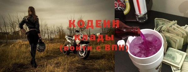 бутират Волоколамск