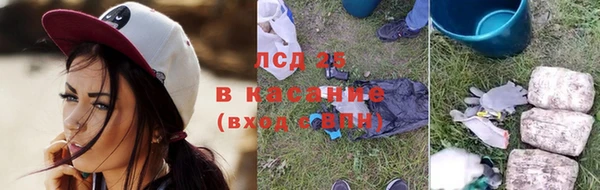 бутират Волоколамск