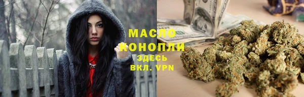 бутират Волоколамск