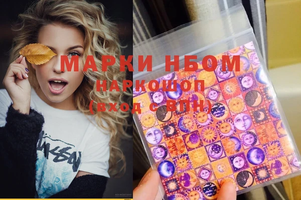 бутират Волоколамск