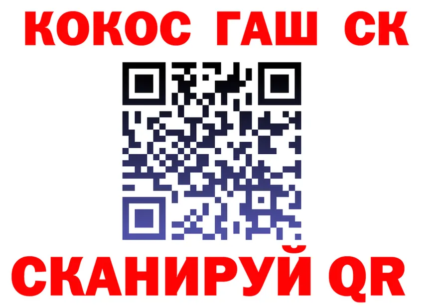 ГАШ Изолятор зеркало нарко площадка МЕГА Байкальск
