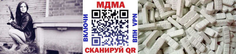 Купить где  Байкальск  MDMA crystal 