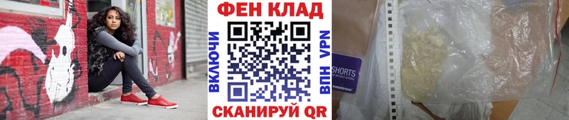Первитин Декстрометамфетамин 99.9%  Купить  Байкальск 