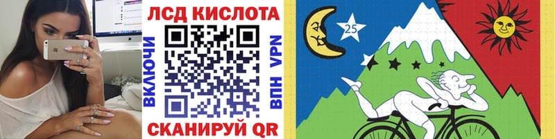 Марки N-bome 1500мкг Купить где Байкальск