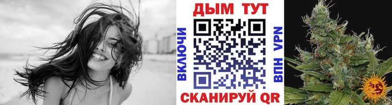 Купить закладки  Байкальск  Марихуана Amnesia 